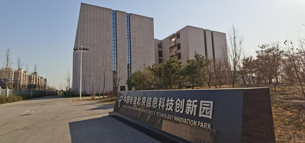 联方云天分布式电源系统成功部署北京电信